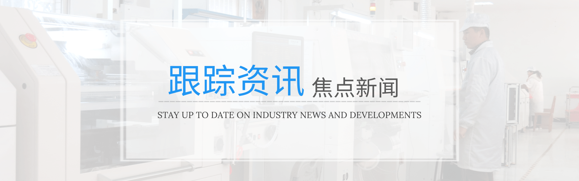 調(diào)直切斷機控制系統(tǒng) -黃石市科威自控有限公司